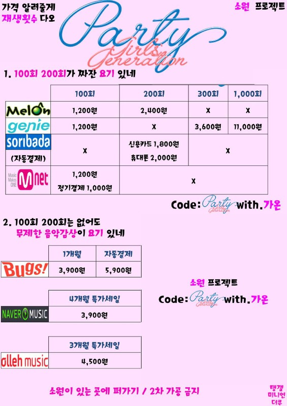 파티.jpg